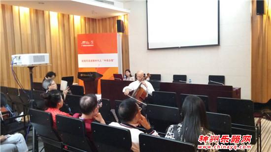 神州乐器网带您直击2018广州乐器展:同期活动精彩纷呈