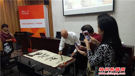 神州乐器网带您直击2018广州乐器展:同期活动精彩纷呈