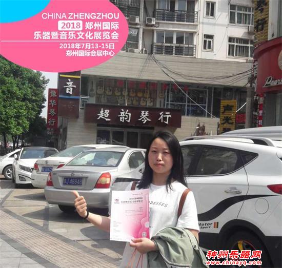 脚步不停，宣传不止，蓄力七月西码郑州乐博会