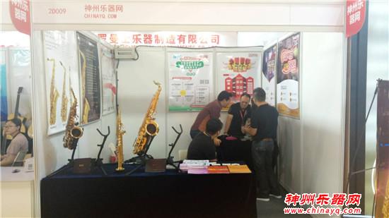 神州看展 2018北京国际乐器展第一天
