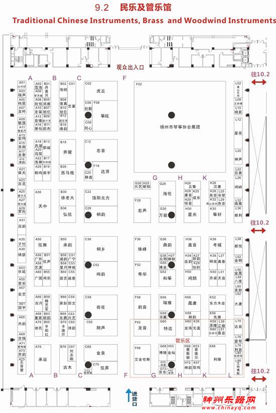你要什么乐器?直奔目标2018广州乐器展展位图