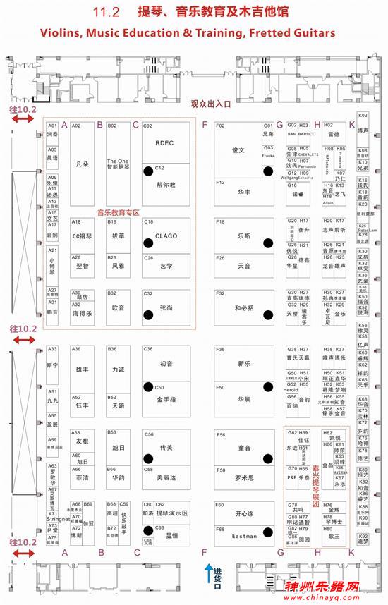 你要什么乐器?直奔目标2018广州乐器展展位图