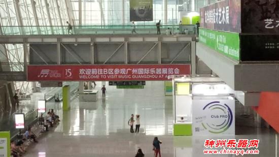 展前小览 2018广州乐器展专业灯光音响展明日开幕