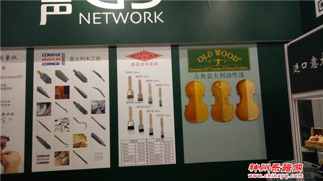 精彩乐器展｜制作工具及材料概览