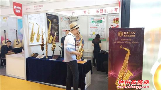 台湾黑肯萨克斯首次亮相大陆乐器展