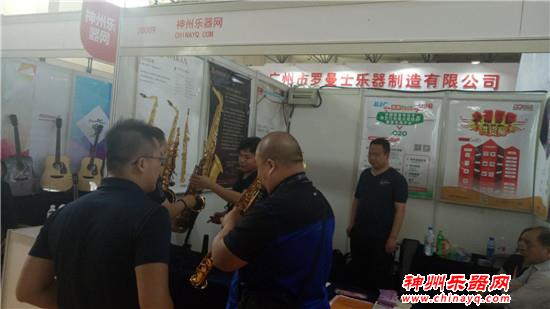 台湾黑肯萨克斯首次亮相大陆乐器展