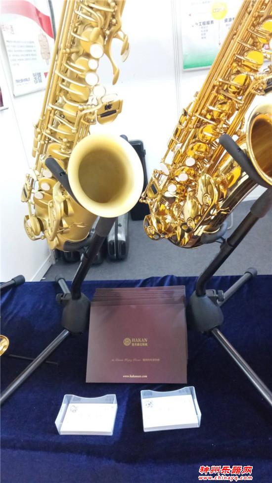 台湾黑肯萨克斯首次亮相大陆乐器展