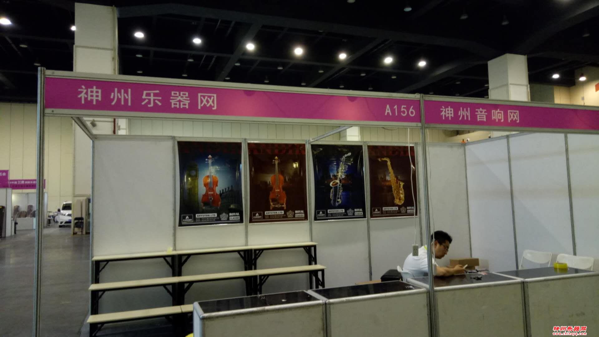 展前小览：2018郑州乐器展明日开幕，神州乐器网带你抢先看展！