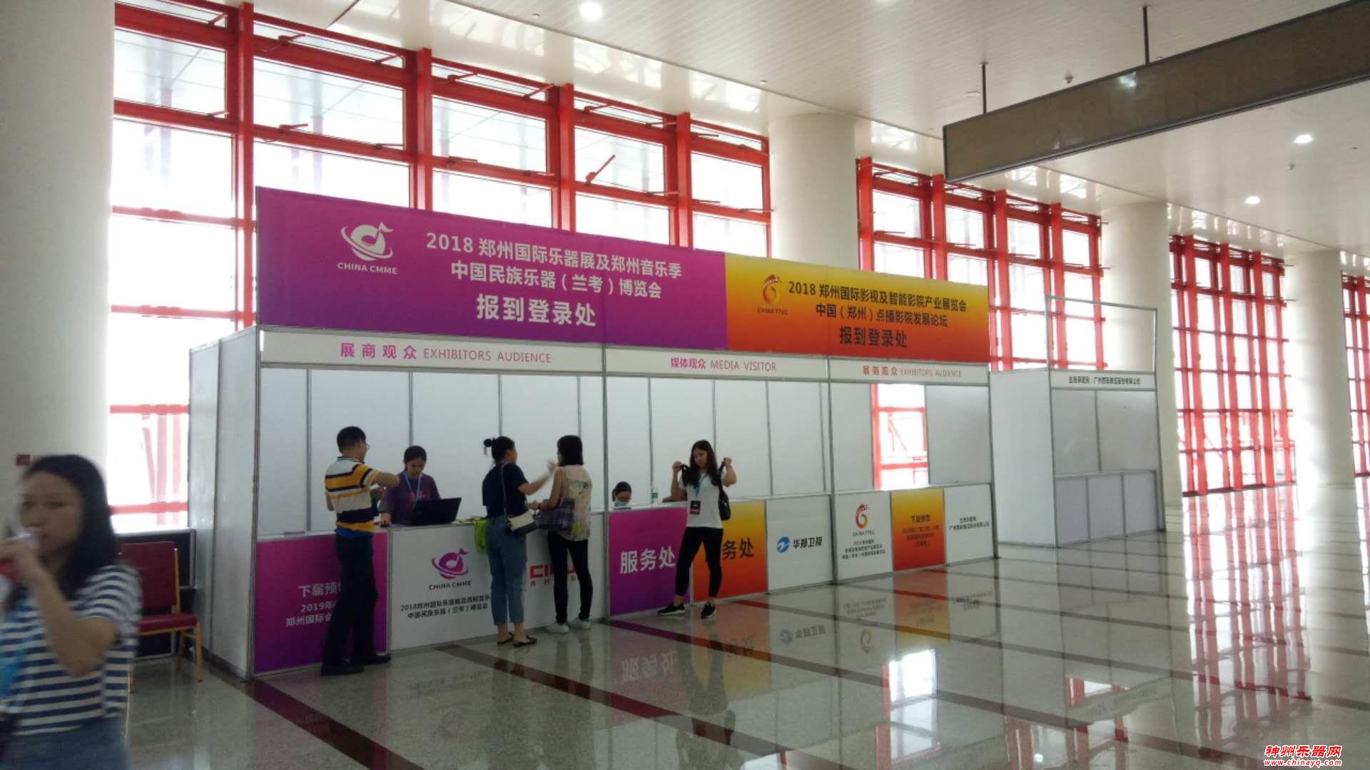 展前小览：2018郑州乐器展明日开幕，神州乐器网带你抢先看展！