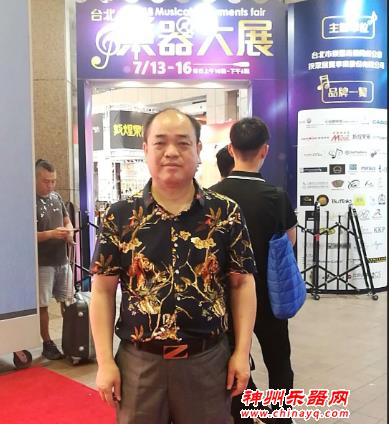 神州乐器网带您看展：2018台北乐器大展今日华丽启幕 现场乐声齐鸣精彩纷呈