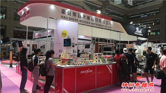 神州乐器网带您看展：2018台北乐器大展今日华丽启幕 现场乐声齐鸣精彩纷呈