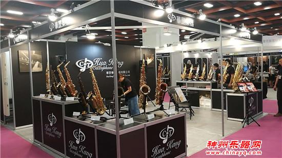 神州乐器网带您看展：2018台北乐器大展今日华丽启幕 现场乐声齐鸣精彩纷呈