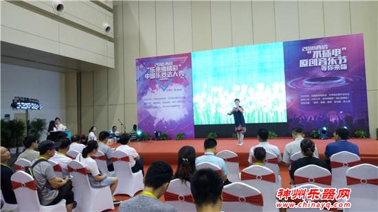 神州看展：2018郑州乐器展今日开幕！