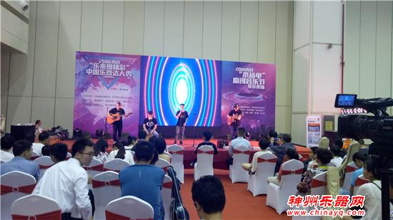 郑州乐器展同期活动“乐来豫精彩器乐达人秀”精彩来袭！