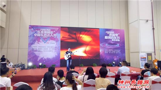 郑州乐器展同期活动“乐来豫精彩器乐达人秀”精彩来袭！