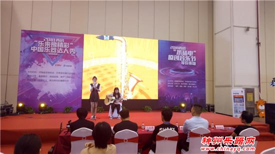 郑州乐器展同期活动“乐来豫精彩器乐达人秀”精彩来袭！