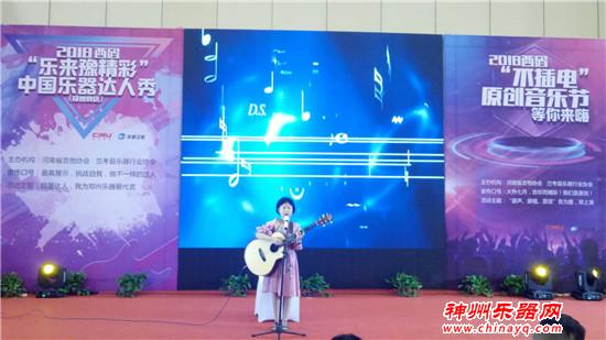 郑州乐器展同期活动“乐来豫精彩器乐达人秀”精彩来袭！
