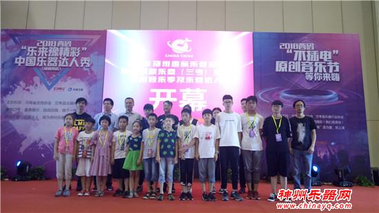 郑州乐器展同期活动“乐来豫精彩器乐达人秀”精彩来袭！