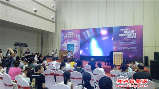 2018郑州乐器展进入第二天 欢迎莅临选购 同期活动不容错过