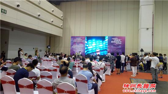 2018郑州乐器展进入第二天 欢迎莅临选购 同期活动不容错过