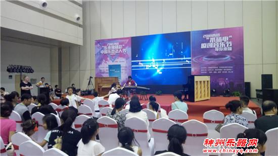 2018郑州乐器展进入第二天 欢迎莅临选购 同期活动不容错过