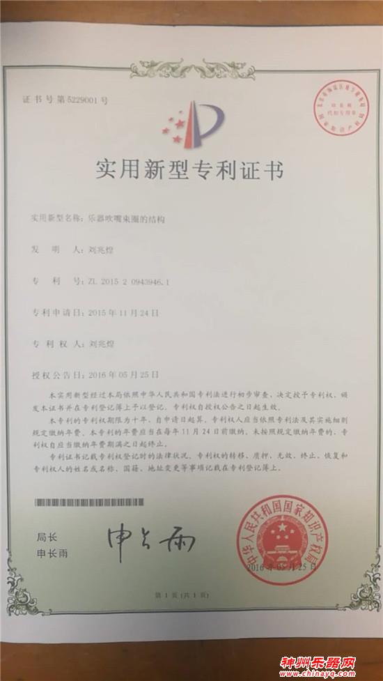 繁华乐展藏高人：左右逢源 两路开花 神州乐器网带您探寻台北乐展乐器匠人（四）