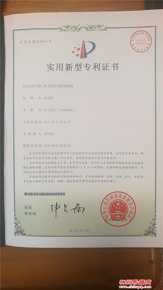 繁华乐展藏高人：左右逢源 两路开花 神州乐器网带您探寻台北乐展乐器匠人（四）