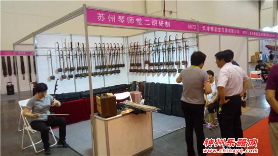 苏州琴师堂二胡研制有限公司登陆郑州乐器展 二胡魅力传四方