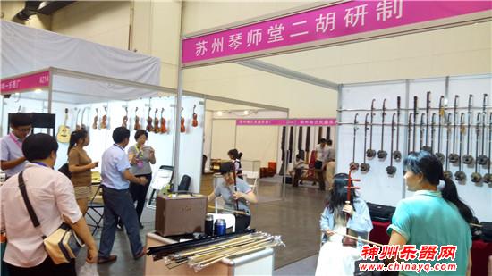 苏州琴师堂二胡研制有限公司登陆郑州乐器展 二胡魅力传四方