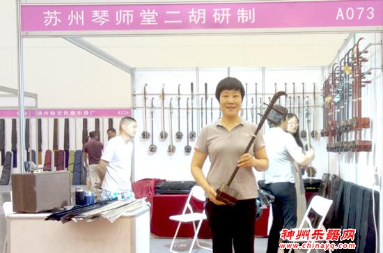 2018郑州国际乐器展圆满闭幕 精彩瞬间回顾