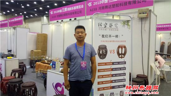 2018郑州国际乐器展圆满闭幕 精彩瞬间回顾