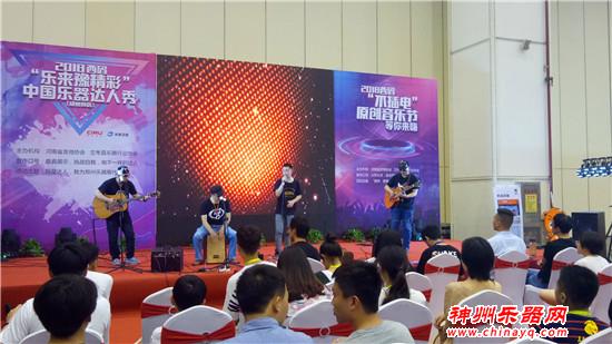 2018郑州国际乐器展圆满闭幕 精彩瞬间回顾