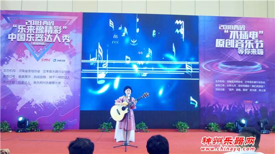 2018郑州国际乐器展圆满闭幕 精彩瞬间回顾