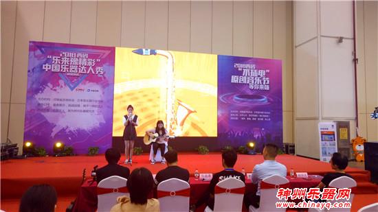 2018郑州国际乐器展圆满闭幕 精彩瞬间回顾
