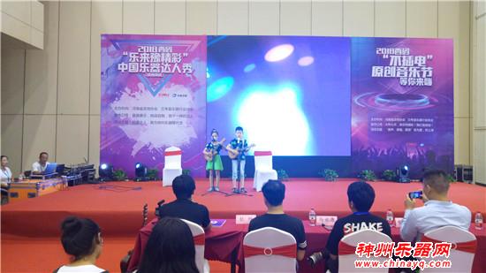 2018郑州国际乐器展圆满闭幕 精彩瞬间回顾