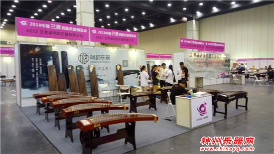 2018郑州国际乐器展圆满闭幕 精彩瞬间回顾