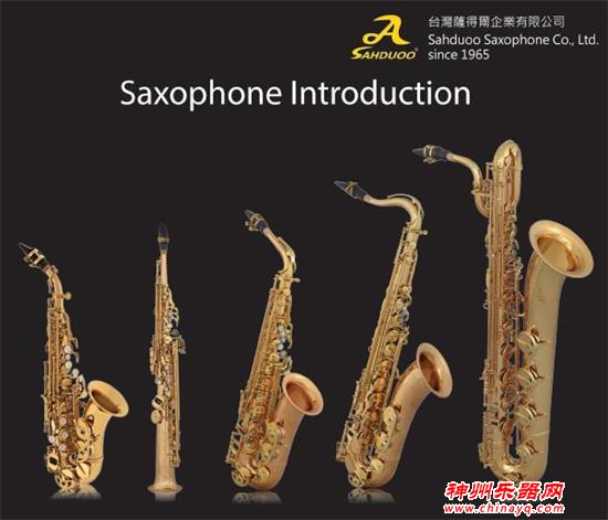 萨得尔乐器，工匠精神造就不朽艺术作品