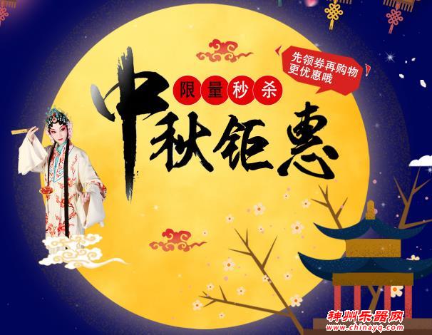 这个中秋活动，救了个急，轻松解决了女学生的缺钱问题