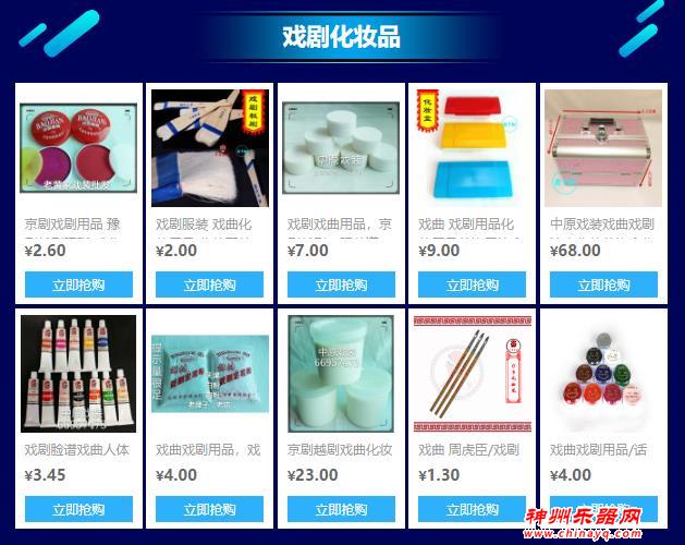 这个中秋活动，救了个急，轻松解决了女学生的缺钱问题