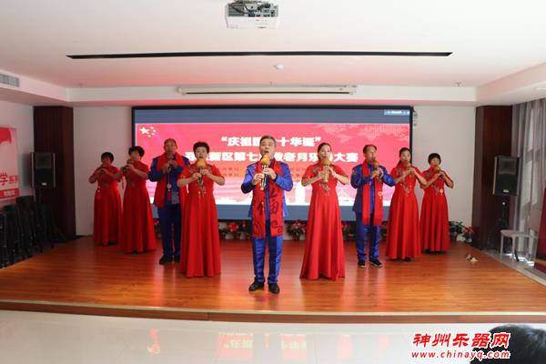 玩转乐器 郑州市郑东新区第七届敬老月乐器比赛成功举行