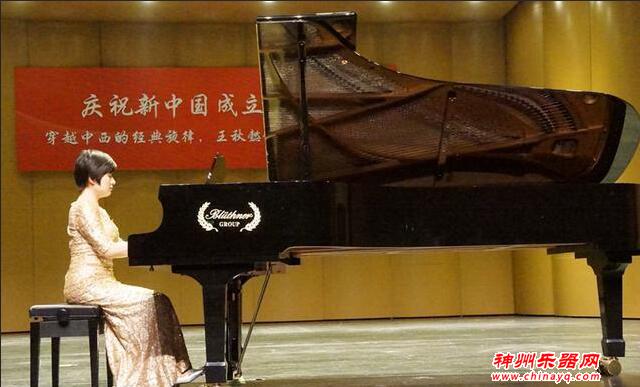 盲人钢琴才女王秋懿：用手丈量琴键 奏出彩色人生