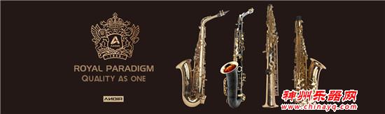 遇见浪漫，相约2019上海乐展ANDIR(安迪尔)萨克斯风