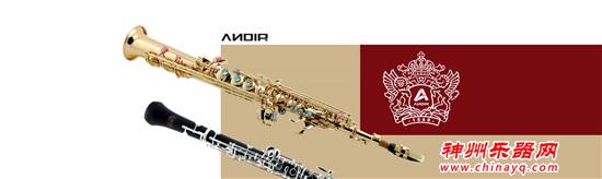 遇见浪漫，相约2019上海乐展ANDIR(安迪尔)萨克斯风