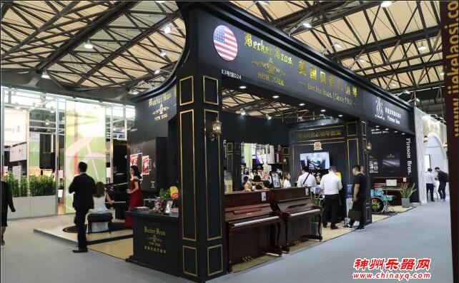 美国贝克尔钢琴首次登陆中国，上海乐器展大放光彩