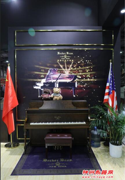 美国贝克尔钢琴首次登陆中国，上海乐器展大放光彩