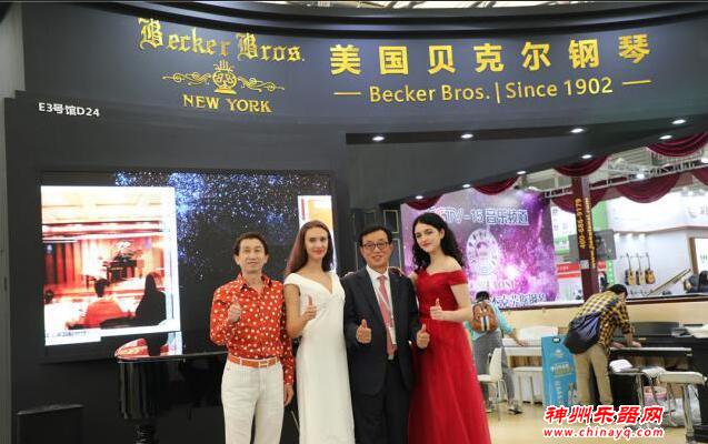 美国贝克尔钢琴首次登陆中国，上海乐器展大放光彩