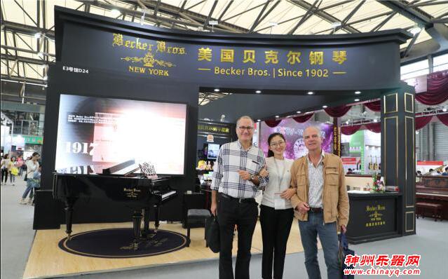 美国贝克尔钢琴首次登陆中国，上海乐器展大放光彩