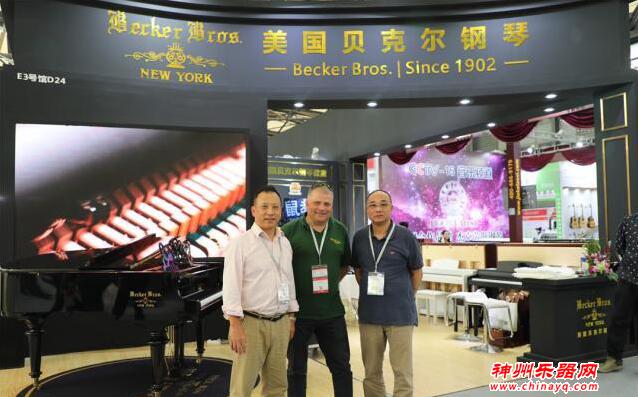 美国贝克尔钢琴首次登陆中国，上海乐器展大放光彩