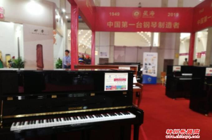 乐器文化的盛会 2019第三届中部湖南（国际）乐器展览会开幕