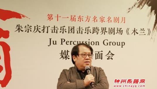 击乐剧场《木兰》艺术节上演